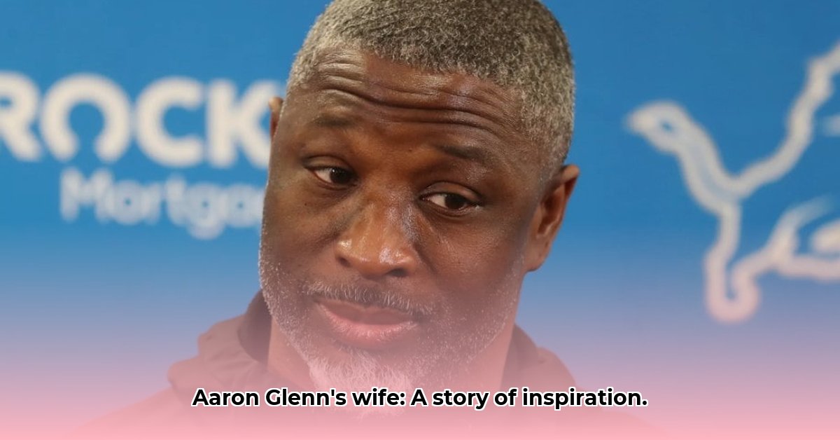 aaron-glenn-wife